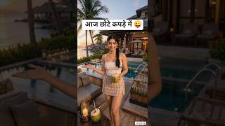 #24 समुद्र किनारे खूबसूरत शाम 🌊❤️ | Travel Life ✈️ | Komal Army #shorts