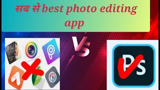 Photo editing app,Professional Photo Editing App,2022 best photo editing app screenshot 5