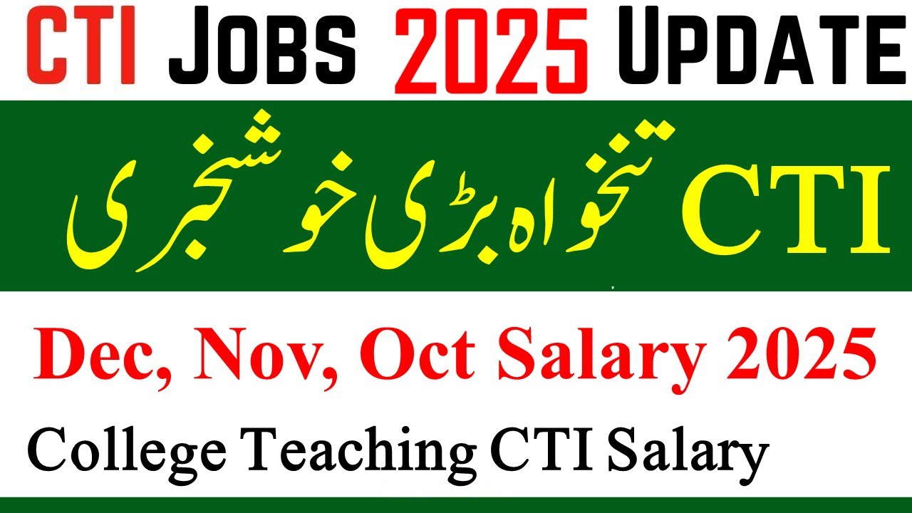 Good News for CTI Jobs 2025 Salary | College Teaching Internees CTI Jobs 2025 | CTI Salary 2026