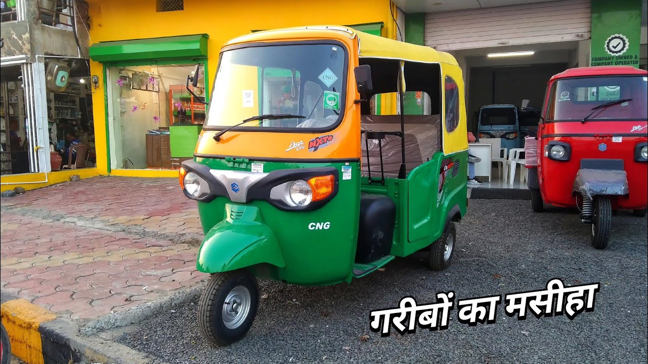2025 India's Best Autorickshaw - Piaggio Ape City NXT Plus Autorickshaw Review