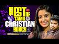 Best Of Tamil Christian Songs | #jinokunnumpurath #tamilchristiandevotionalsong
