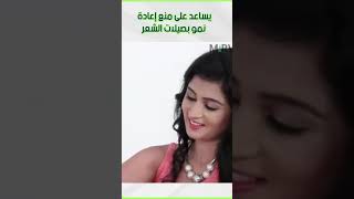 ? ماكينة إزالة الشعر بالليزر العصرية والمذهلة ??