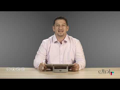طريقة التكامل بالأجزاء - الرياضيات للصف الثاني الثانوي (التوجيهي)