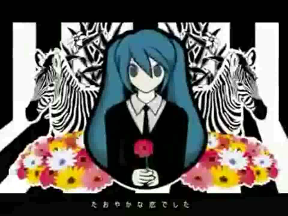 Hatsune Miku サイハテ Saihate The Farthest End Vocaloid 初音ミク Youtube