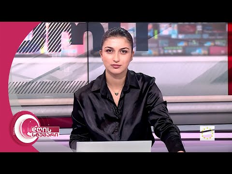 დღის სტუმარი 18:40 - 10.11.2023