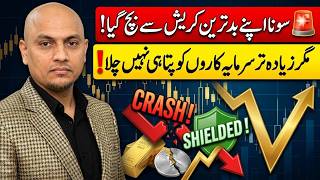 Details Gold Survived Its Worst Crash! 🚨 But Most Investors Missed What Really Happened News