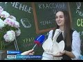 Лучший учитель Ставрополья живет в краевом центре