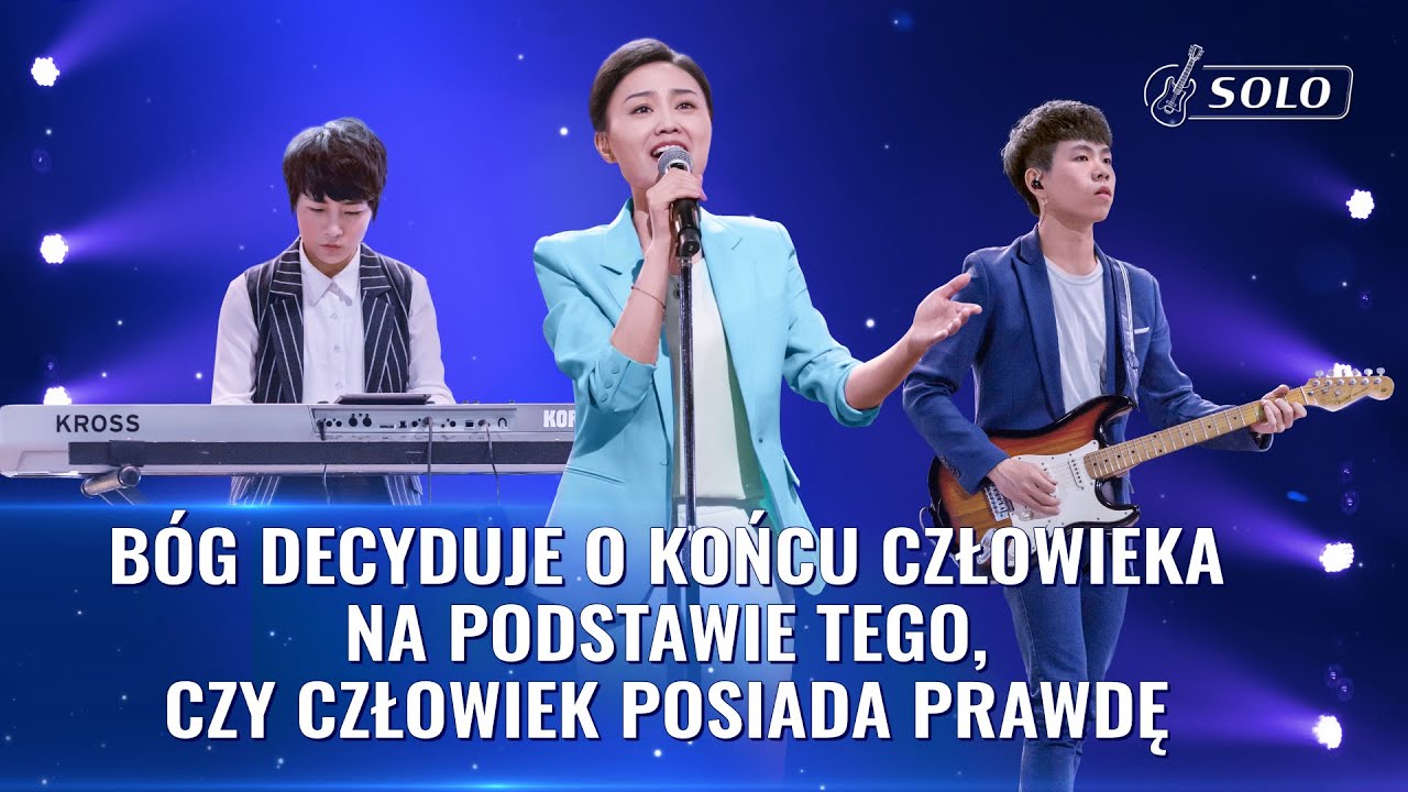 Pieśń chrześcijańska „Bóg decyduje o końcu człowieka na podstawie tego, czy człowiek posiada prawdę”