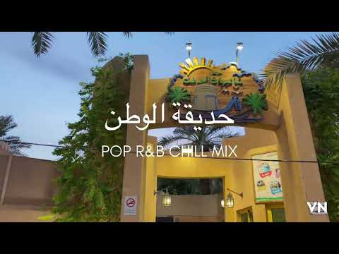 حديقة الوطن مدينة الرياض