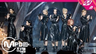 [MPD직캠] 드림캐쳐 직캠 4K '데자부(Deja Vu)' (DREAMCATCHER FanCam) | @MCOUNTDOWN_2019.9.19