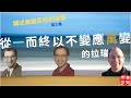 普通美国人的故事(第三集):三十年工作塵與土, 十八萬裡路雲和月; 沒有故事的故事, 不躺不捲的職場和人生 #职场 #退休 #摄影 #仪式感 #美国生活