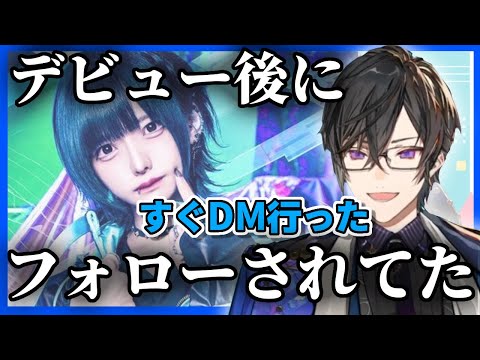 はうき君にフォローされていた凪ママ【四季凪アキラ/VOLTACTION/にじさんじ切り抜き】