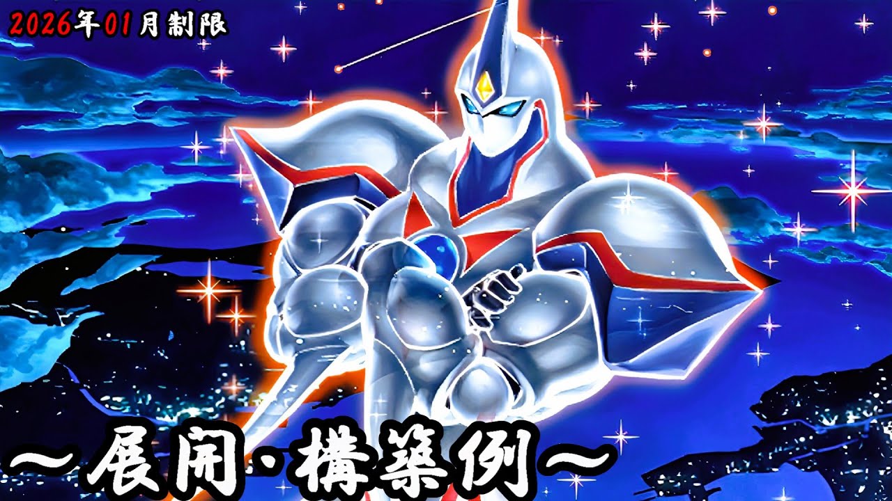 【26枚セット】遊戯王　ネオス　セット 26枚セット】遊戯王 ネオス セット 遊戯王OCG デュエルモンスターズ
