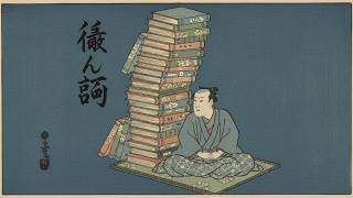 Tsundoku: Why Japan Has a Word for Your Unread Book Pile | Ukiyo Explained