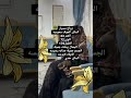 اشتراك خطابة زواج مسيار ومعلن التواصل واتساب0560832594