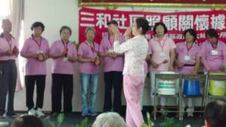 1051006高雄楠梓翠屏日托班與弘道基金嘉義大林鎮三和日托班交流 3