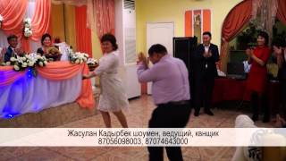 Ведущий - Кадырбек Жасулан, Шоумен, тамада в Астане, Астана Ведущий - Кадырбек Жасулан, Шоумен, тамада в Астане, Астана
