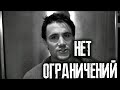 ГРЕГ ПЛИТТ - ПОБЕДНОЕ МЫШЛЕНИЕ (Greg Plitt)