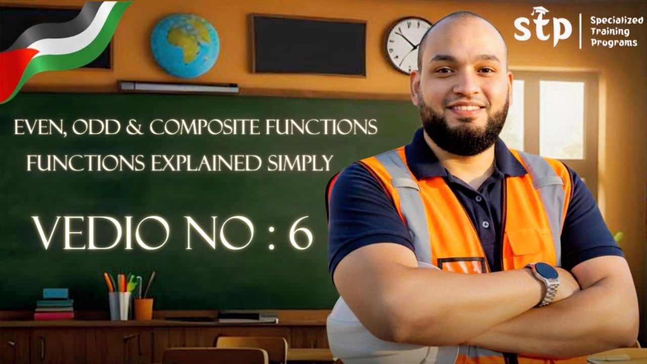 🔹 شرح الدوال الزوجية والفردية وتركيب الدوال | Even, Odd & Composite Functions Explained Simply