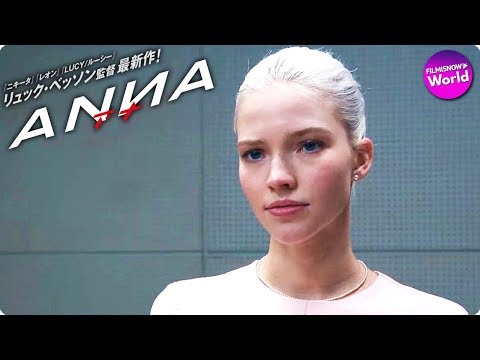 この取り調べ、緊張不可避！！『ANNA／アナ』本編映像