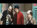انت بتبصله كدا ليه لا اصل بوري للفلوس العين الحمراء باقه من افجر افيهات محمد سعد