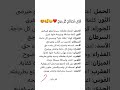 ازاي تصالح كل برج الابراج توقعاتي Zodiac Mona Zein ضحك اكسبلور ابراج ازاي تصالح كل برج الابراج توقعاتي Zodiac Mona Zein ضحك اكسبلور ابراج