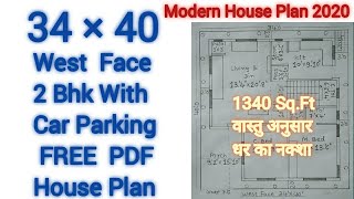 34×40 House Plan,West Face(पश्चिम दिशा)Vastu House Plan With PujaRoom,34×40 2Bhk Ghar Ka Naksha,Map