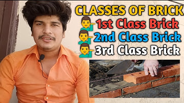 #Brickclass #Brick Classification of Brick | Frist Class Brick | 2nd Class Brick | 3rd Class Brick |