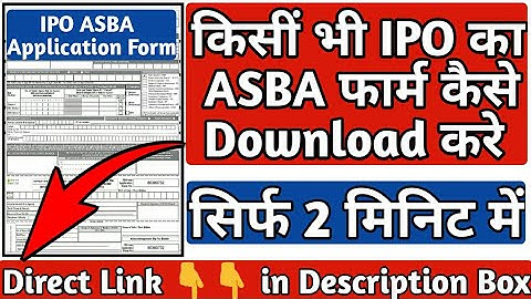 IPO ASBA Application Form | How to download any IPO