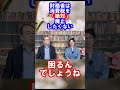 財務省は消費税を絶対廃止したくない理由 #消費税 #インボイス #インボイス反対 #経済対策