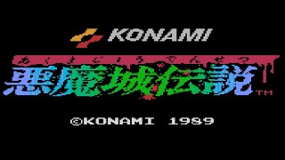 Castlevania 3 Viewers Choice sub character