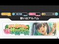 ラブプラスEVERY 真夏の体験!?ドキドキ林間学校