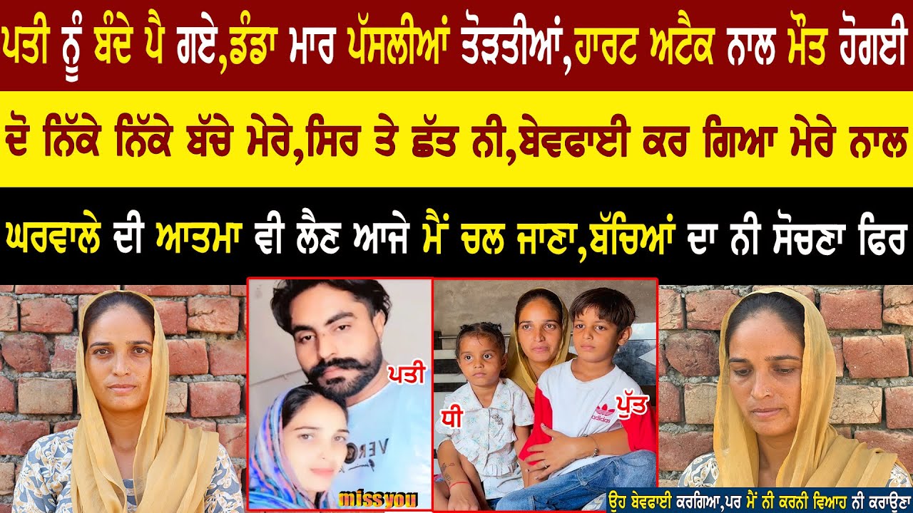 Pooja Life story |  Mother Daughter Interview | Single Mother Interview |  @adeebtvchannel