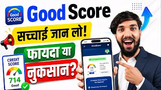 Good Score App Review | Good Score App Se Cibil Score Kaise Badhaye | Good Score App Kya Hai screenshot 3