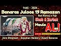 Live  19  masjid meer nade ali to dargah fatman lallpura  zere ehtemam anjuman haidery