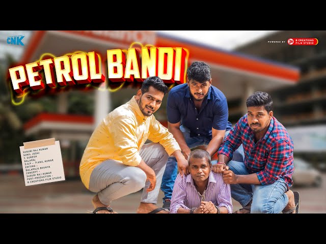 Petrol Bandi - Telugu Latest Short Film || Chicha Nuv Keka || B Creations Film Studio class=