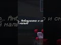 НОВОЕ ПОКОЛЕНИЕ - Lololowka  #lololoshka #lololowka #minecraft #edit #эдит #гектор