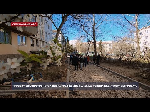 Проект благоустройства двора