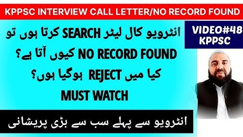 interview call letters search karta hu to no record found q ata hay? KPPSC| interview call letters