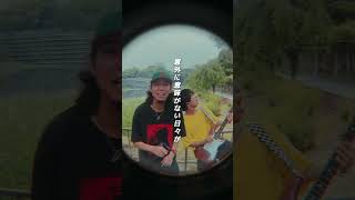 Kanna - Make My Day #Kanna #カンナ #邦ロック #日本語ラップ #Rap #Rock