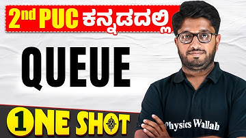 Queue in One Shot | Computer Science | 2nd PUC in Kannada