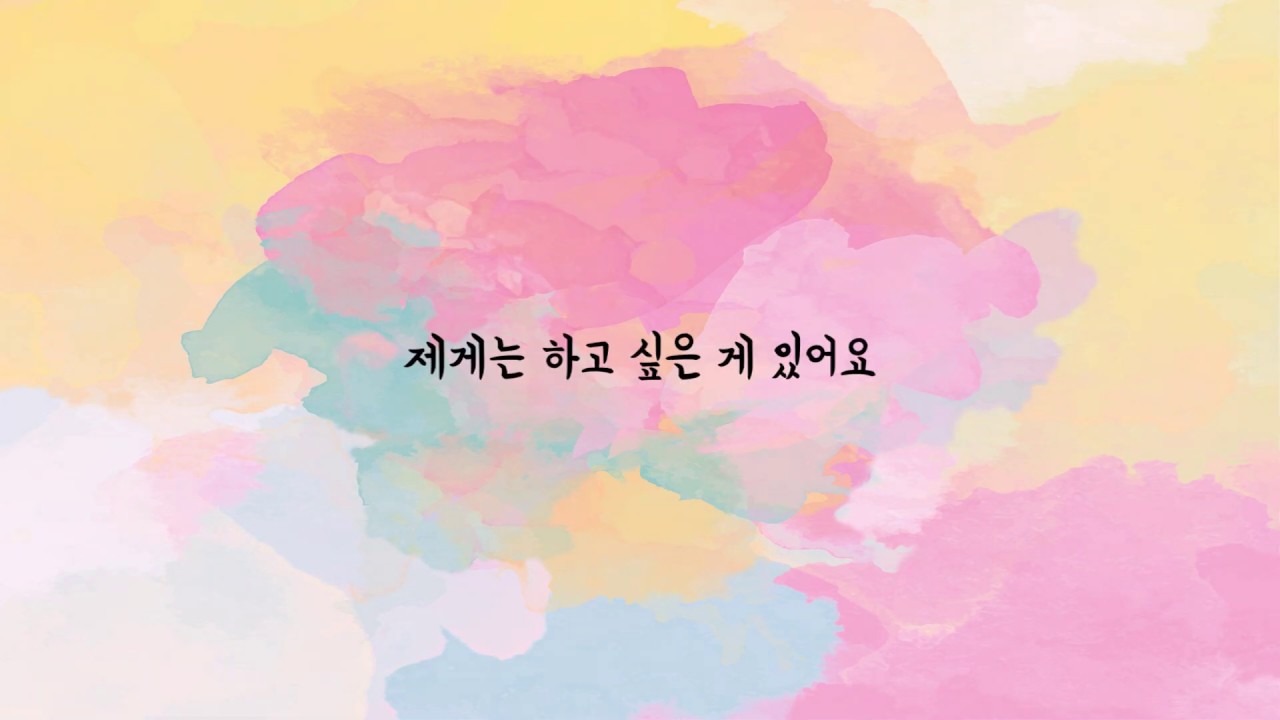【샨곰】 하츠네 미쿠 - 내가 꿈을 버리고 어른이 될 때까지