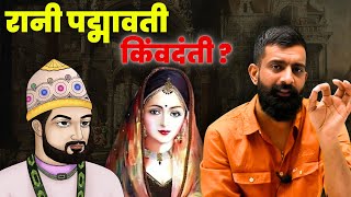 अलाउद्दीन खिलजी रानी पद्मावती पर मोहित | पद्मिनी | रत्नसिंह | राजवीर सर | rajveer sir springboard