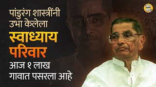 People from all over the world participate in Pandurang Shastri Athavale's Swadhyay Parivar initiative. BolBhidu