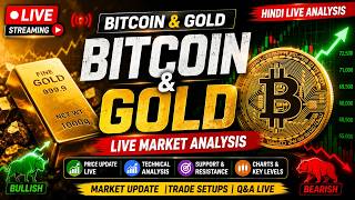 LIVE: Bitcoin &amp; Gold Analysis | BTC + Gold Price Update | हिंदी में Live Trading