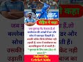 🥰रोहित बुमराह की तारीफ🥰|crick chat with venkatesh|#shorts#rohitsharma #shortsfeed#bumrah #viratkohli