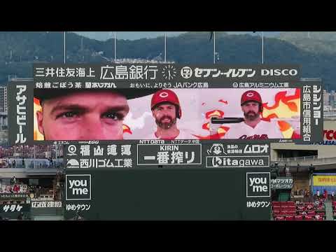2023年8月27日 広島東洋カープvs東京ヤクルトスワローズ 21回戦 スタメン発表