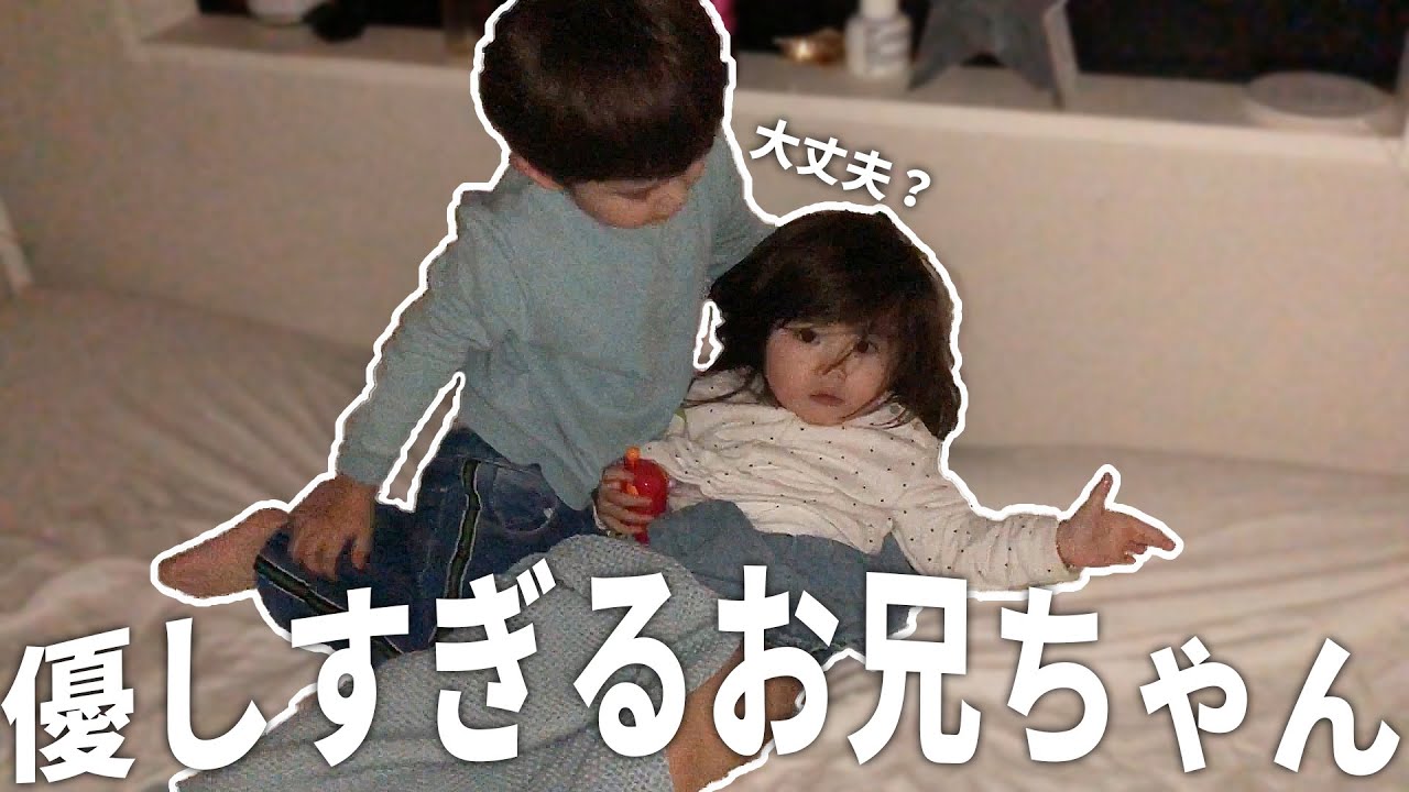 【ルイルネ日記】ルイ君はすごく優しい子に育ってくれました。【3才、2才】