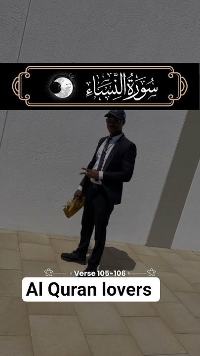 Al Quran lovers Masha Allah #allah #quran #fyp #dua #alhamdulillah #islam