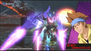 EP43 💥Game Replay มันๆ💥 [😋😋เซี้ย Astray~~~ 555+😋😋] Gundam Battle Mobile